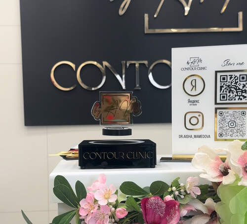 Интерьерный сувенир Contour Clinic