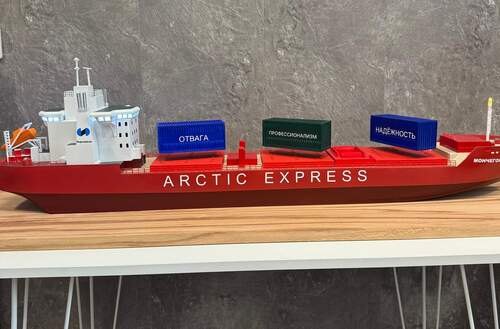 Модель контейнеровоза Arctic Express